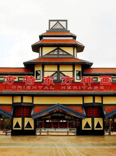 方特東方神畫(huà)